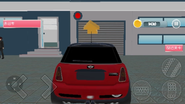 懷孕模擬器 截圖1