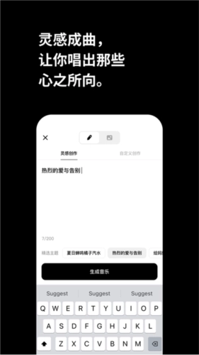 海绵音乐(2)