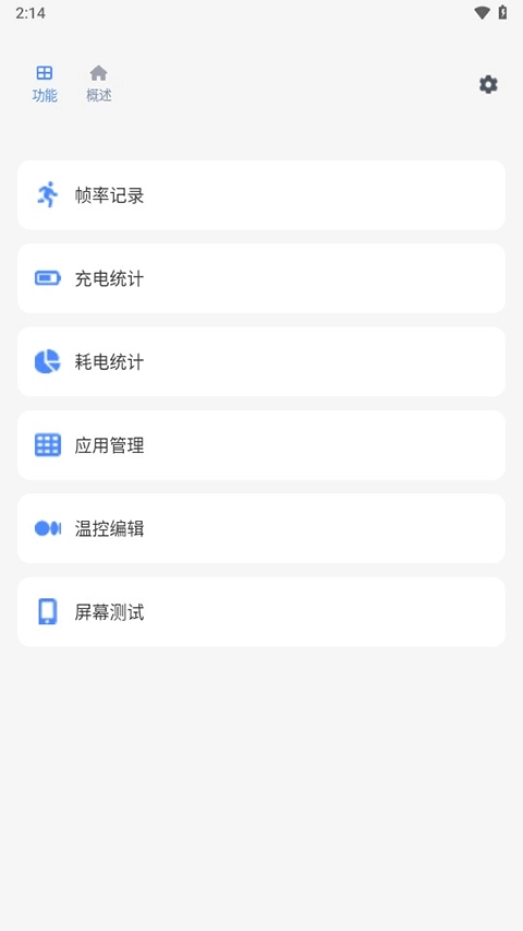 Scene5最新免费版(2)