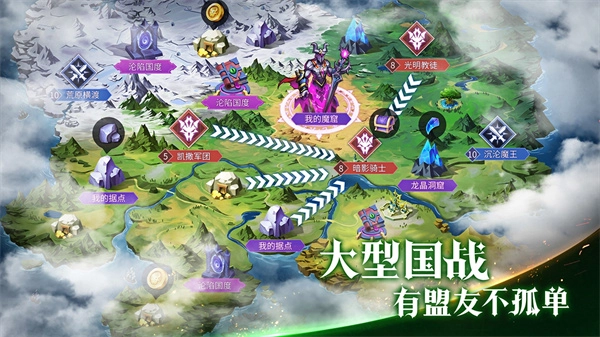 魔王与征服(1)