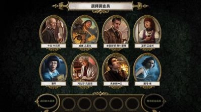 疯狂诡宅(2)