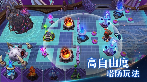 魔王与征服(3)