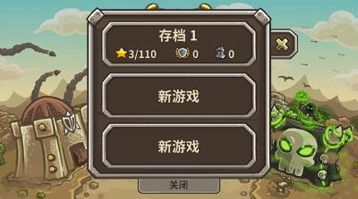 皇家守卫军前线图1