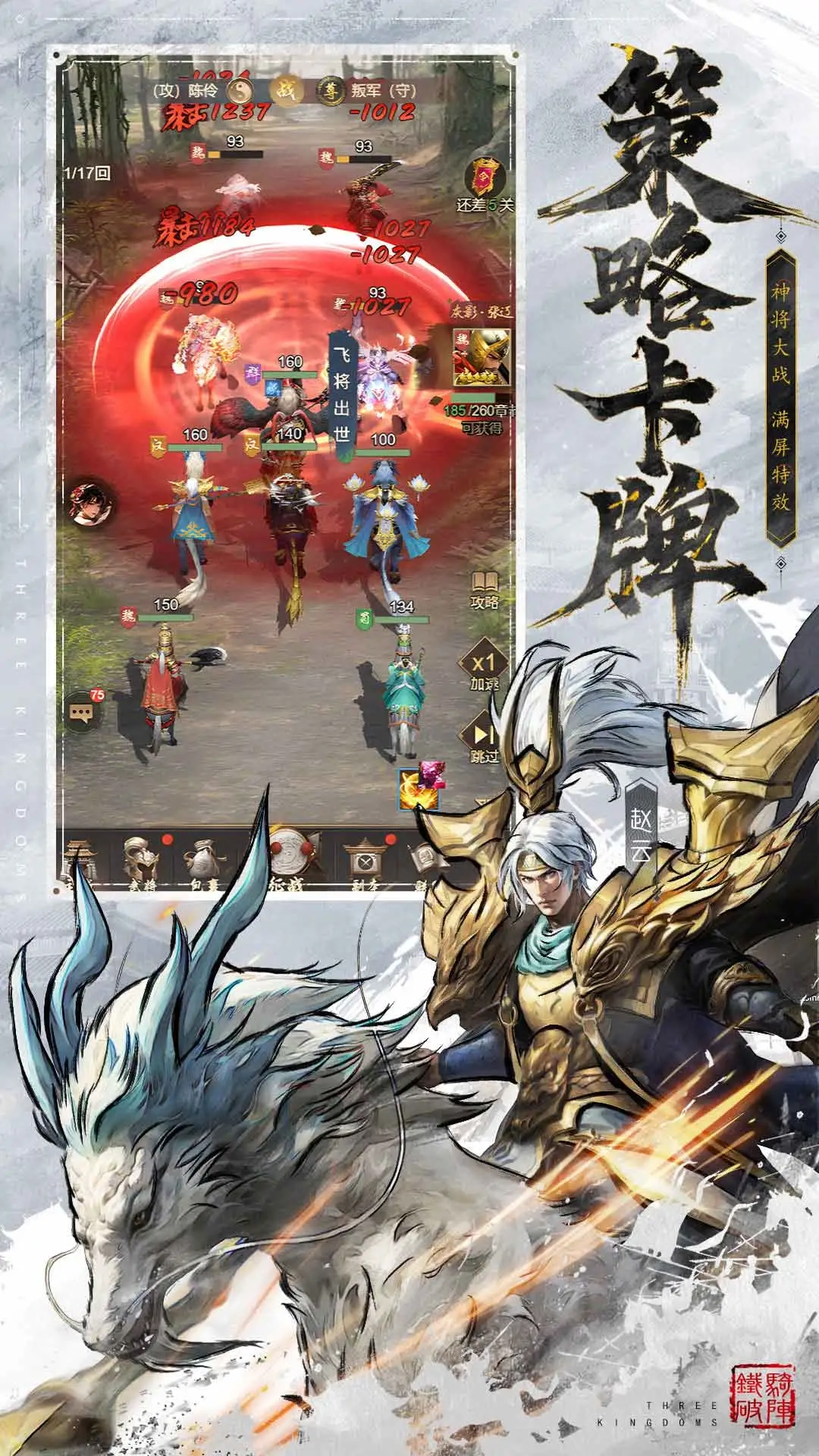 王者将魂图2