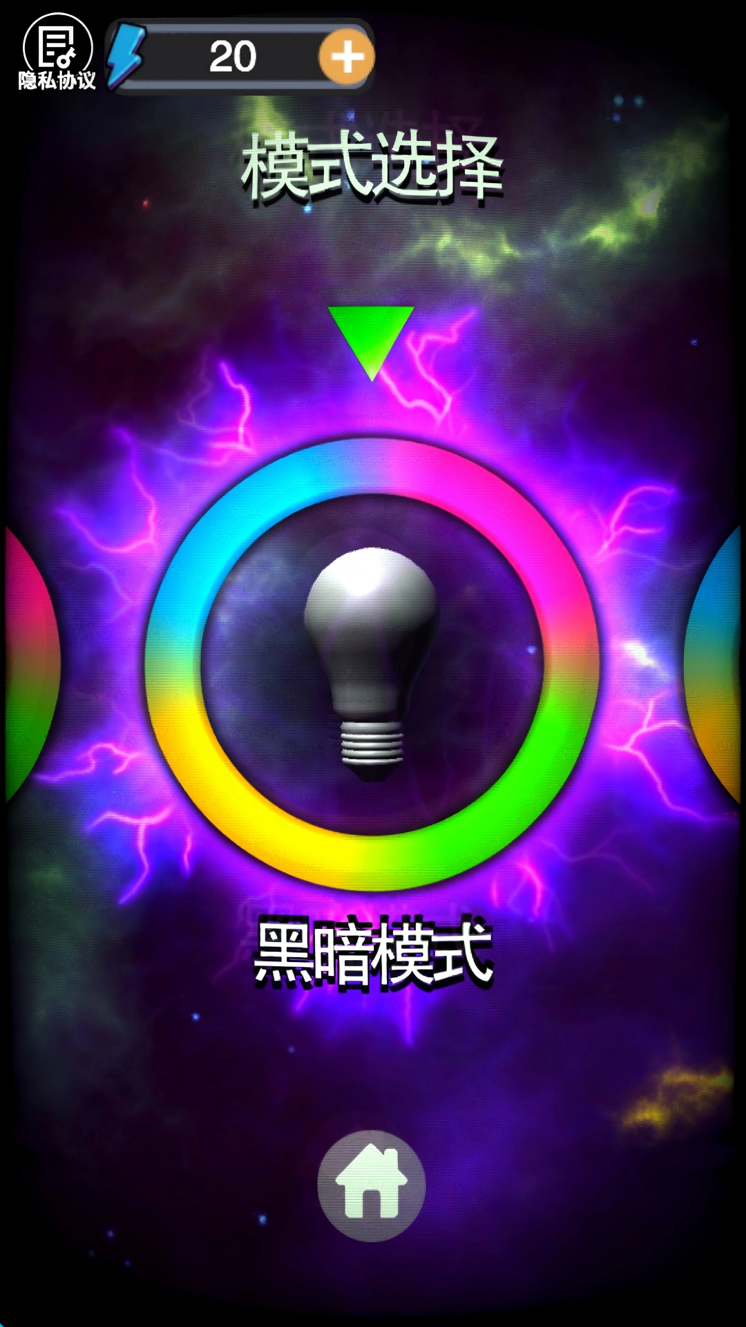 音乐弹弹弹(3)
