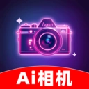AI相机秀秀 v1.0.1