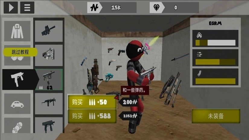 钢铁侠火柴人绳索英雄图1