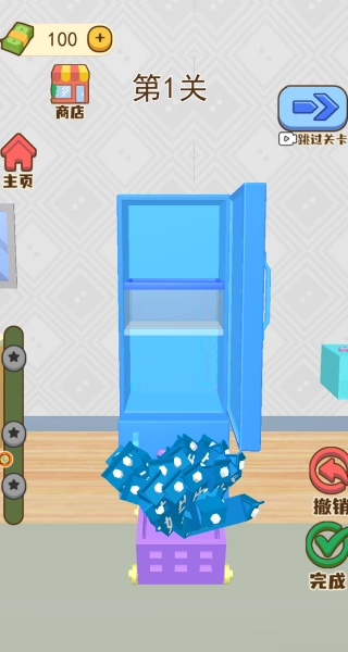 冰箱超能装截图2