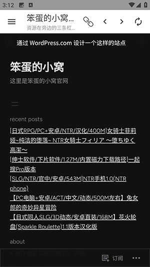 笨蛋的小窝资源库图3