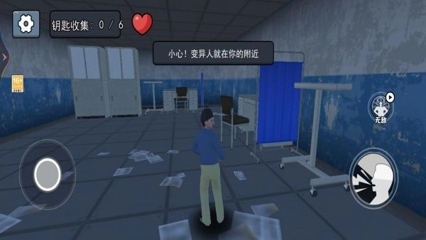 尖叫才能跑挑战安卓官方版图3