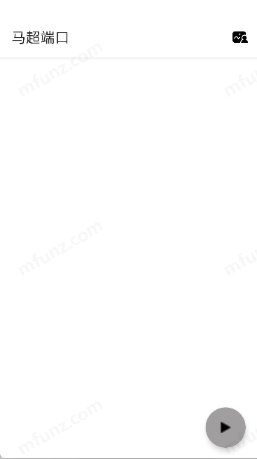 马超端口(4)