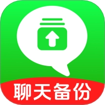 防误删聊天记录备份安卓免费版
