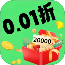 折爆福利助手安卓免费版