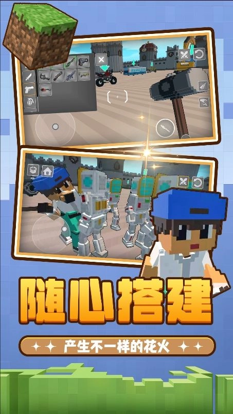 召唤万岁M