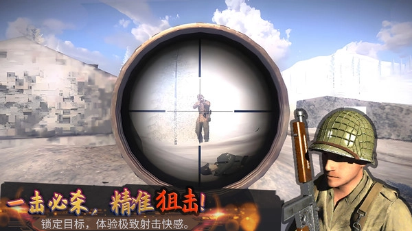前线战争图5