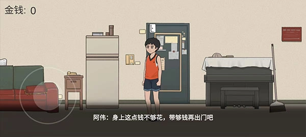 杰哥不要图4
