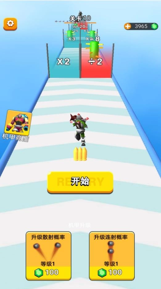 老六別跑呀截圖2