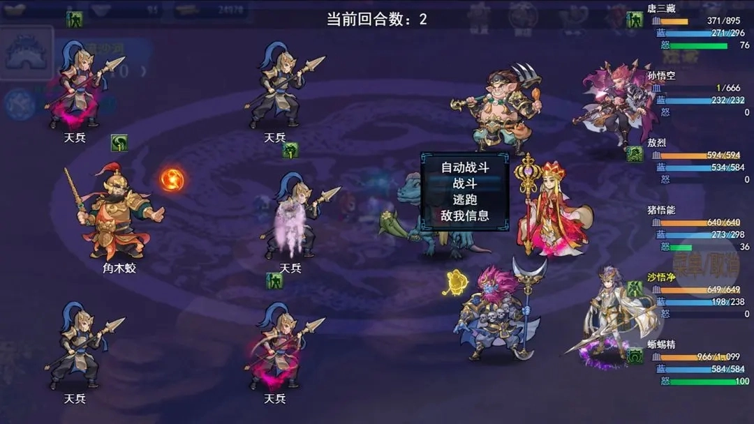 攻上凌霄宝殿手机版(1)