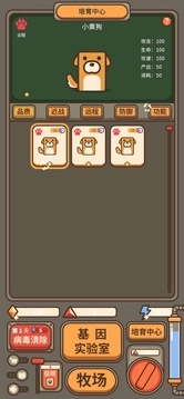 遗落编码截图3