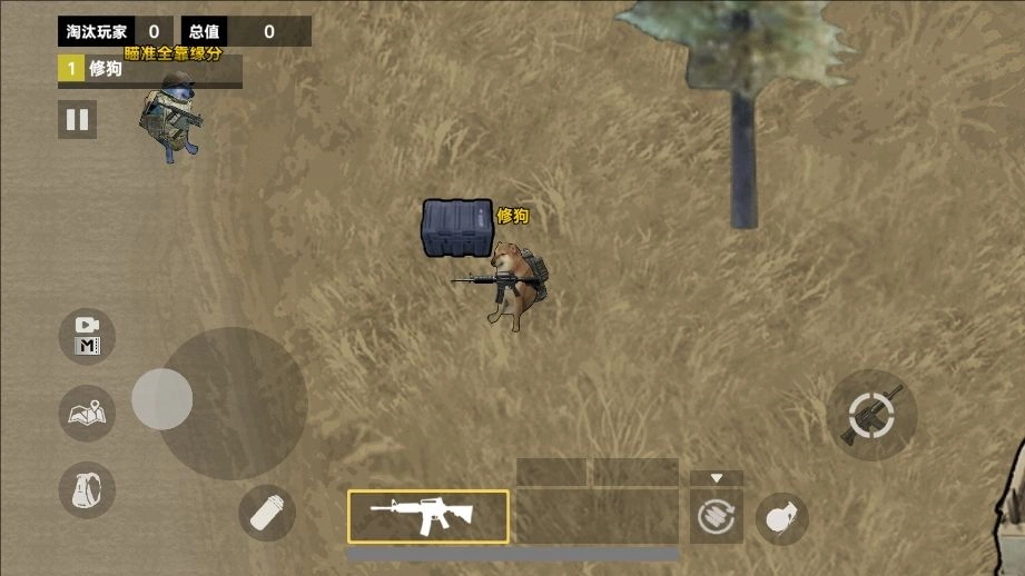 修勾BOSS辐射区