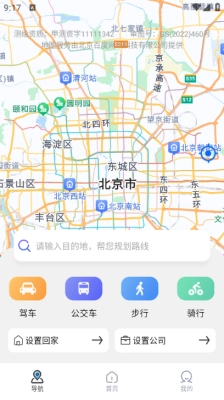智驾领航 图2