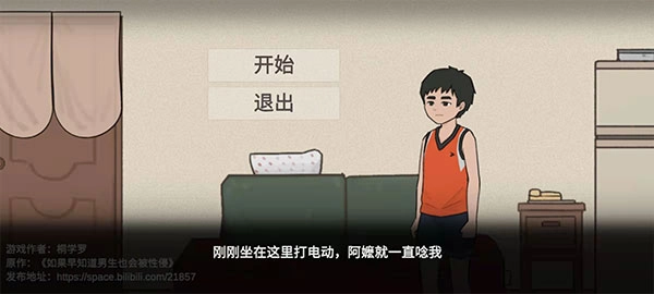 杰哥不要图2