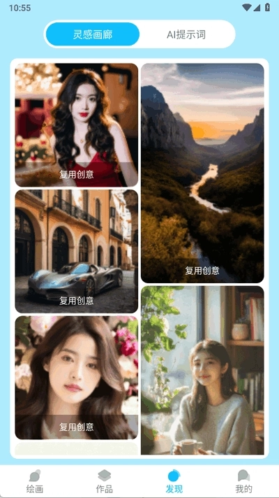Leonardo绘画图2