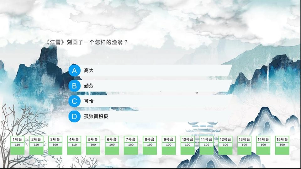 头脑无敌安卓直装版图2