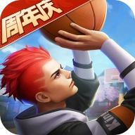 热血街篮