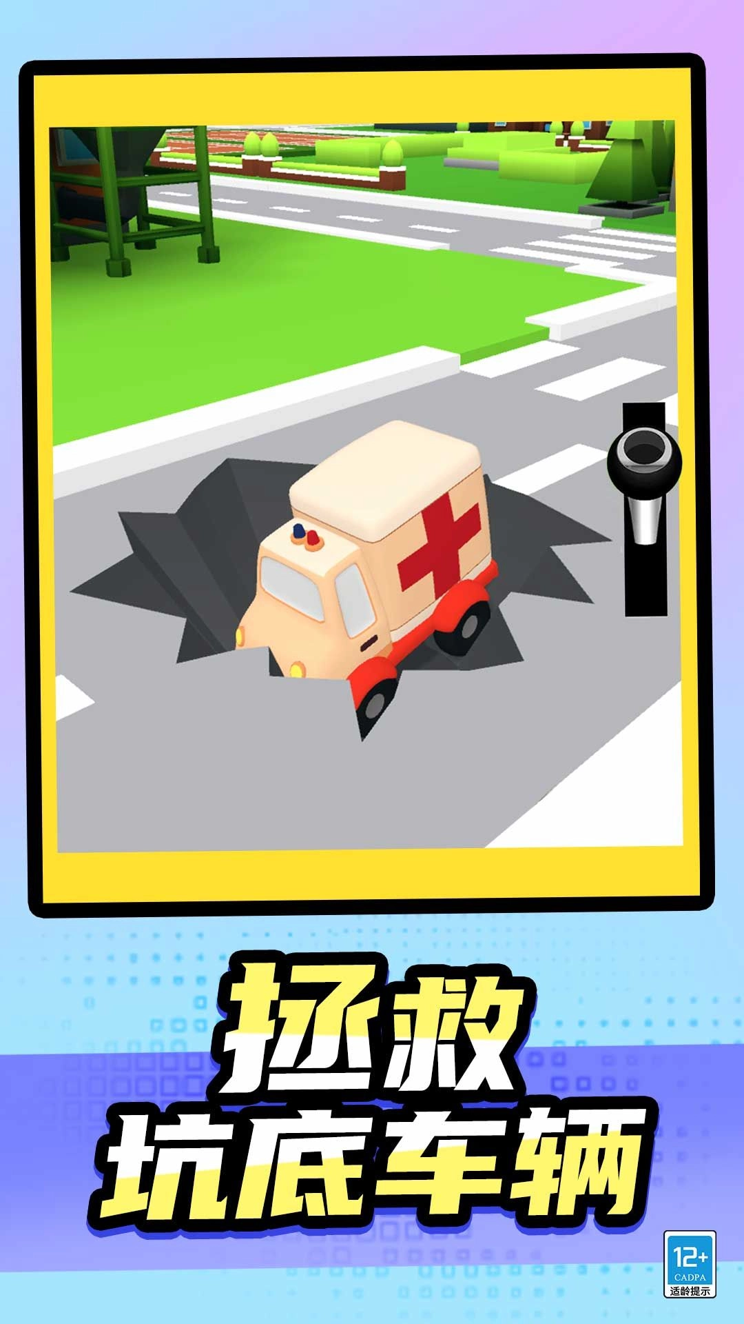 宝宝来开车