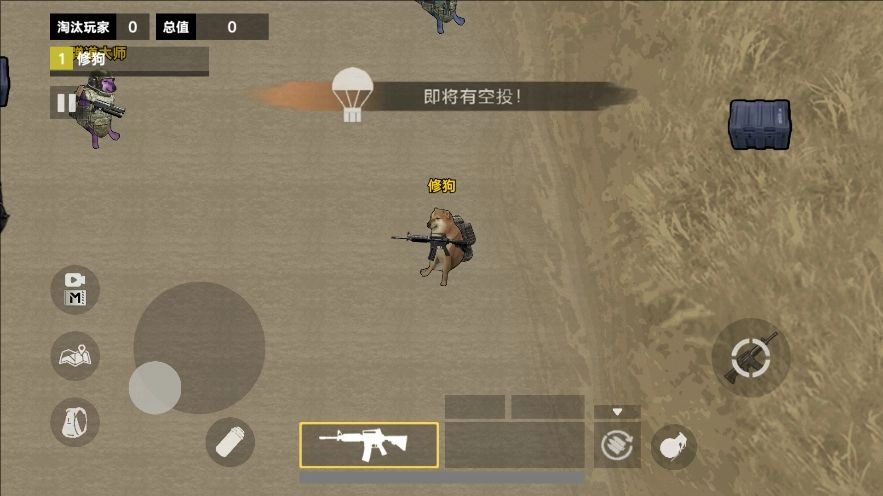 修勾BOSS辐射区