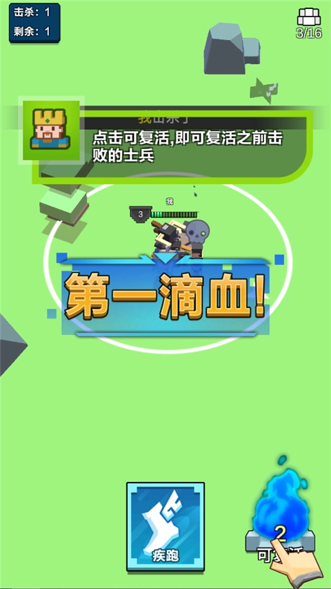 不服来单挑游戏(3)