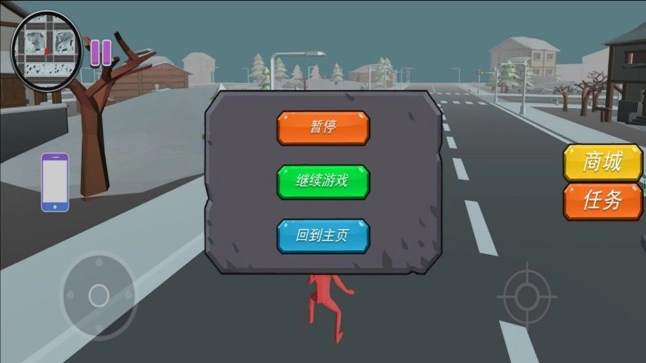 火线王者求生(1)