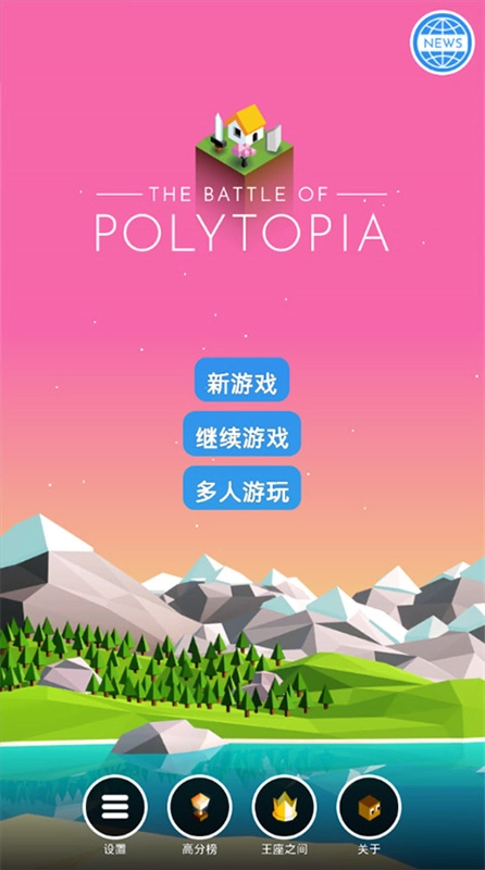 低模之战2026最新版