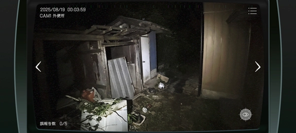 日本事故物件监视协会图5