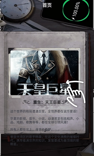 爱阅小说图2