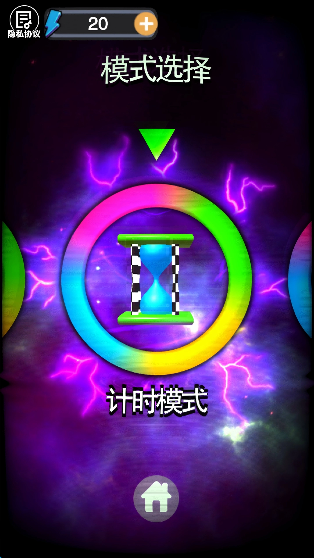 音乐弹弹弹(1)