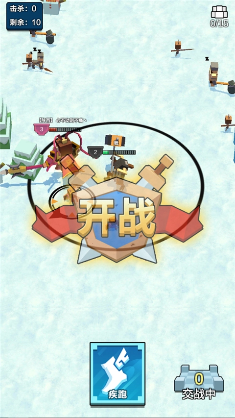 不服来单挑游戏(1)