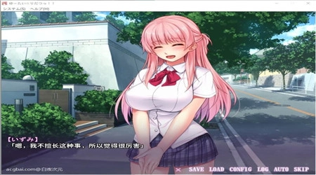 走到哪发射到哪游戏手机版(2)