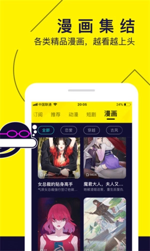 水母动漫图1