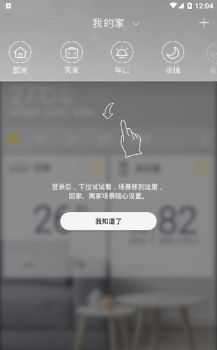 格力+图2