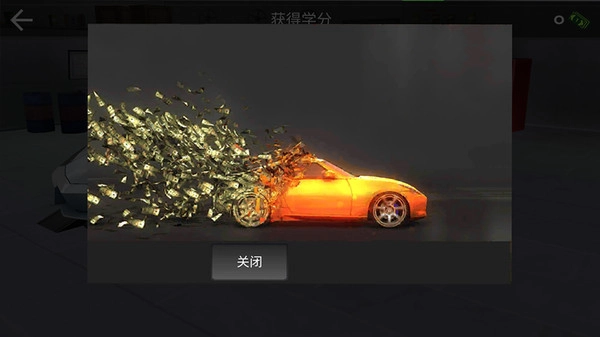 城市开车漂移(3)