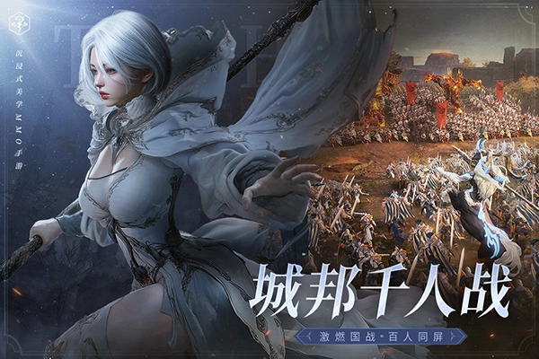 零度曙光(3)