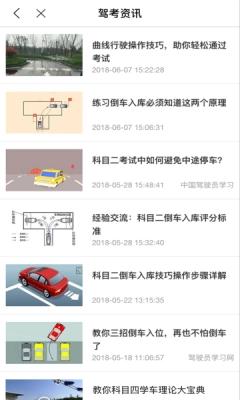 理论培训图2