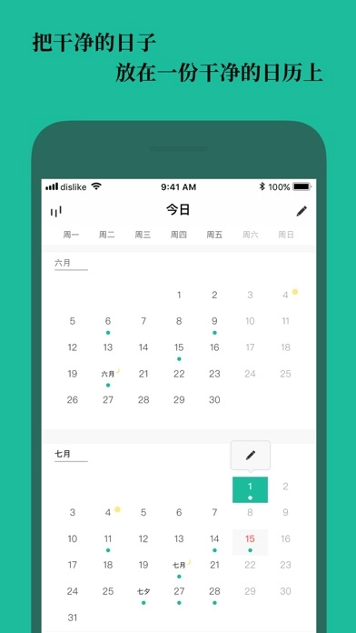 Dislike图2