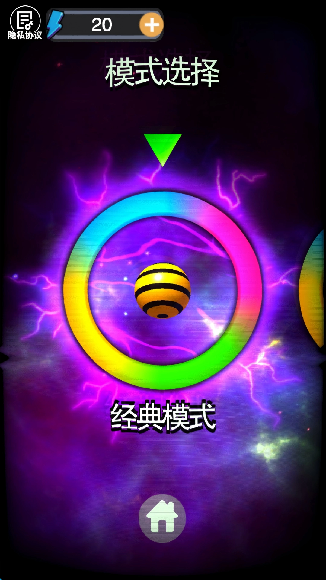 音乐弹弹弹(2)