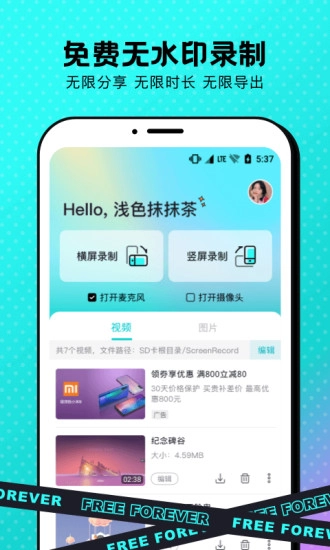 苹果录屏图3