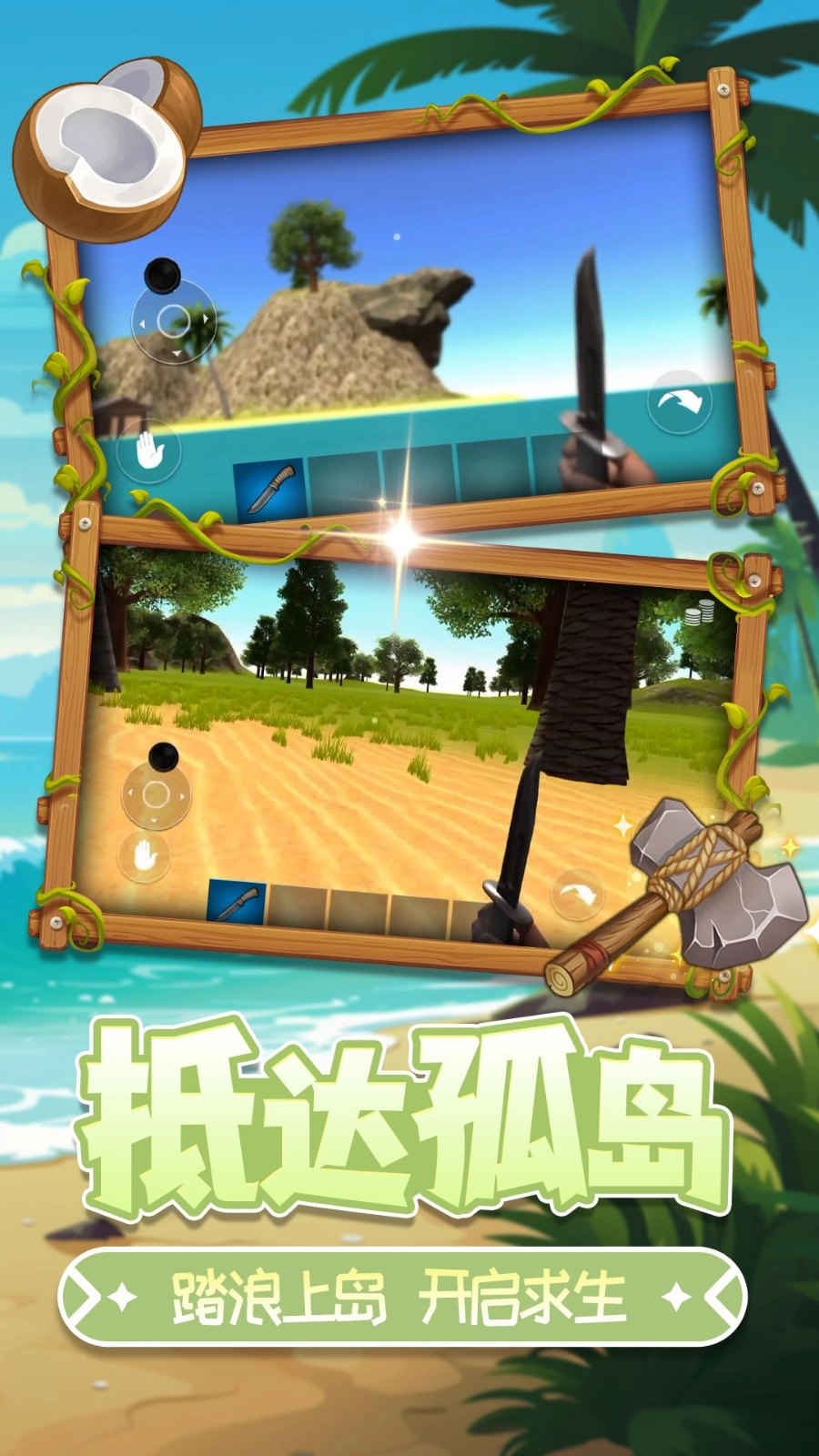 蓝海行动(1)