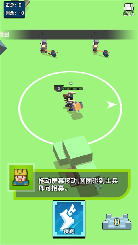 不服来单挑游戏(2)