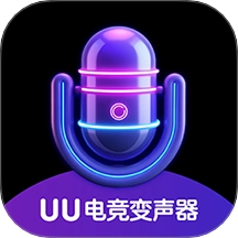 UU电竞变声器手机版